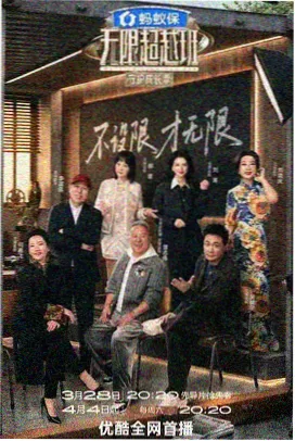 三餐与远方 生活类综艺免费观看