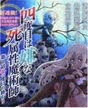 周末放映室 综艺节目在线观看