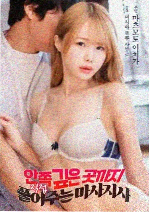 碎星纪年 科幻灾难片在线观看